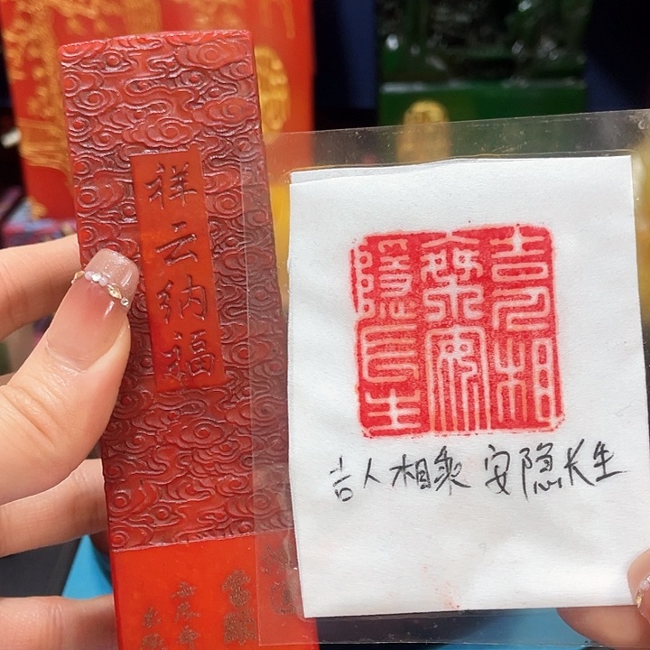 寿山石印石篆刻印章引首章闲章姓名章生日礼物