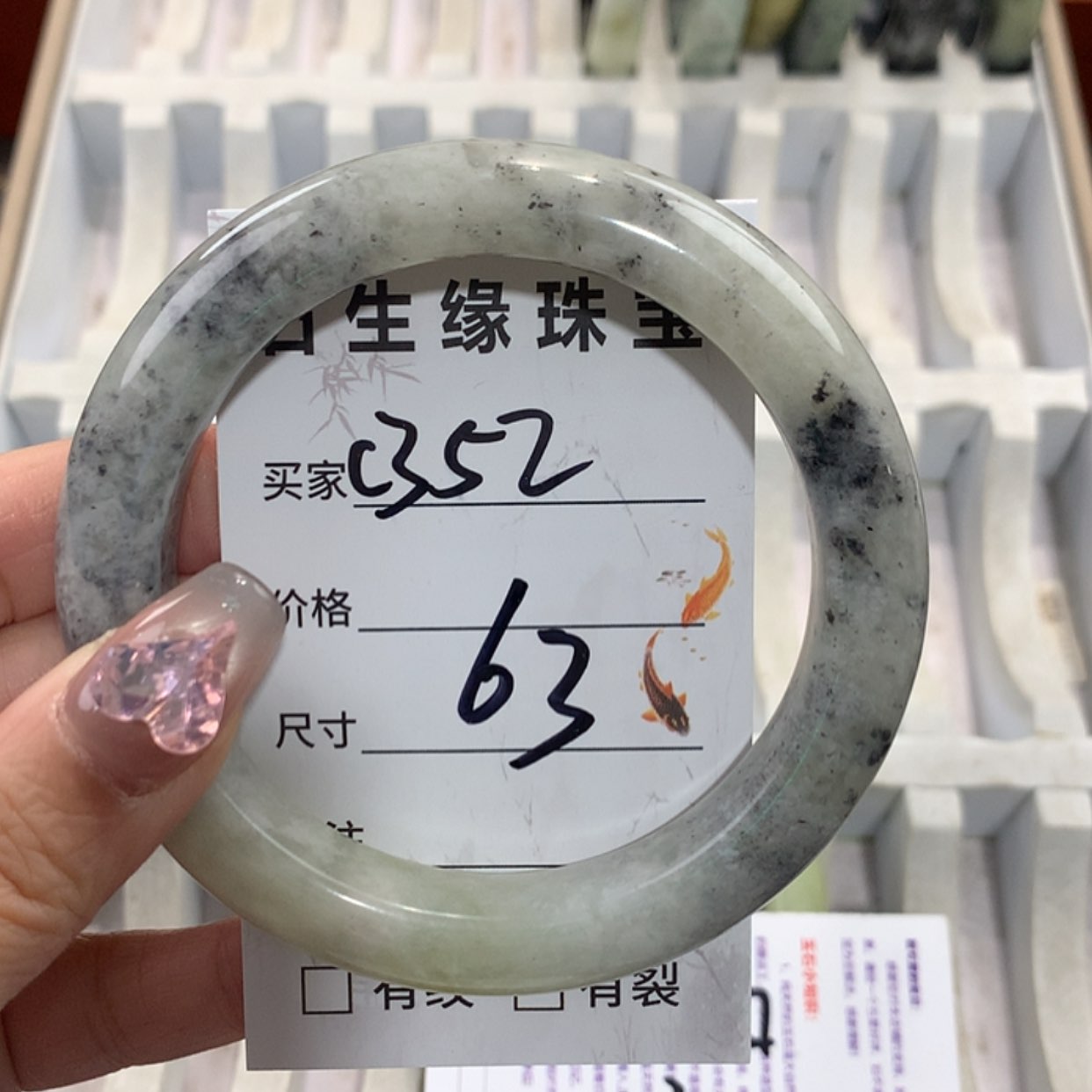 【闪购商品】未镶嵌蛇纹石玉手镯