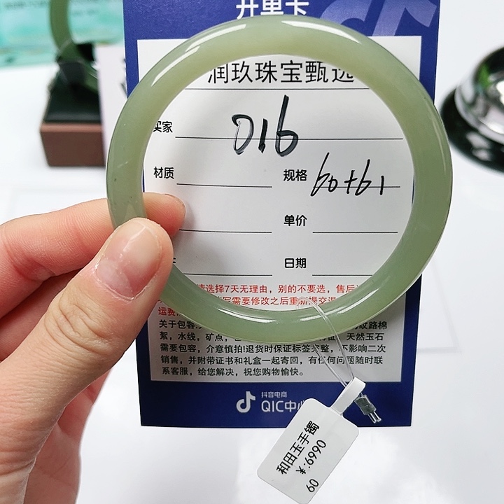 和田玉手镯未镶嵌