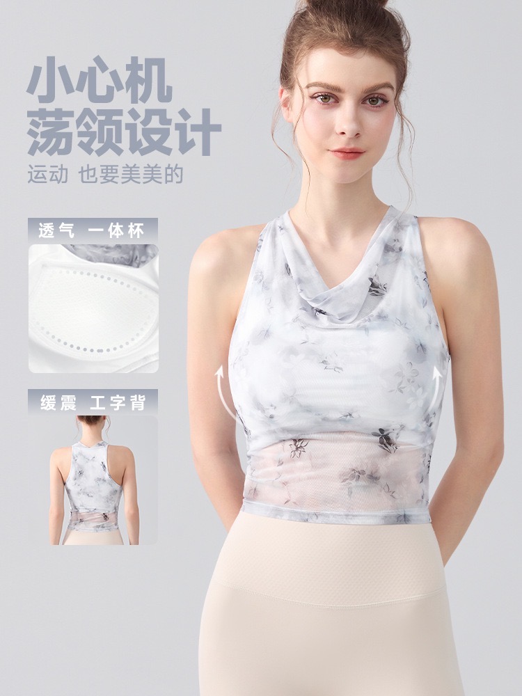 【雨昀家】扎染印花设计感运动背心带胸垫荡领挂脖网纱健身瑜伽服