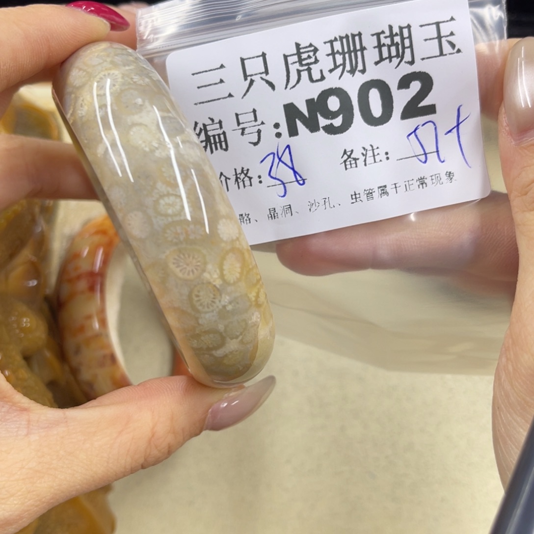 硅化珊瑚（珊瑚玉）t足银镀金镶嵌科*娜