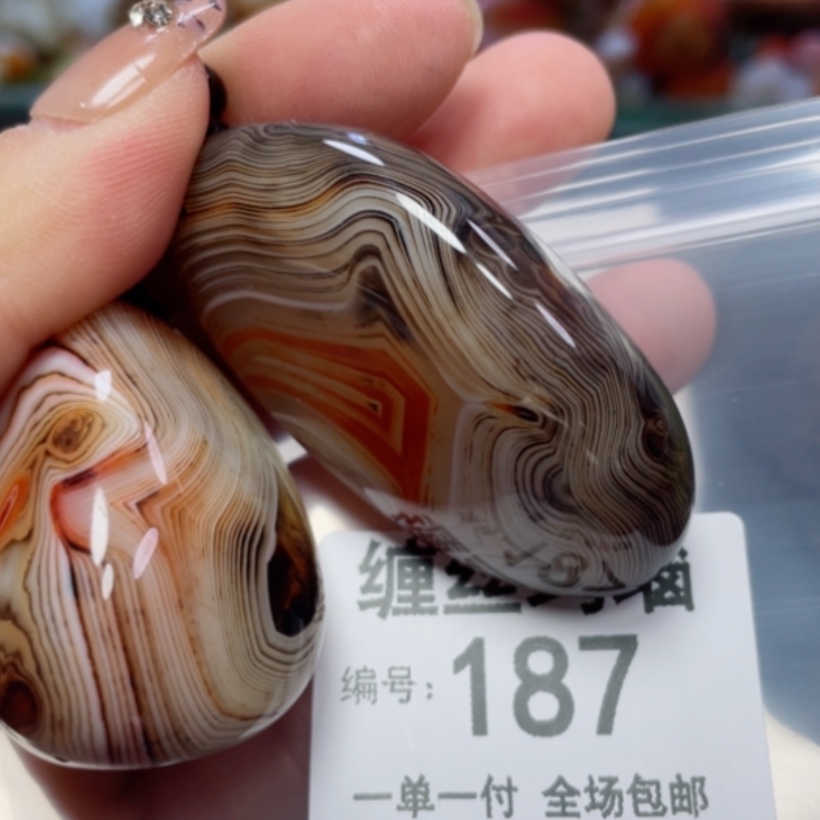 【闪购商品】玛瑙/玉髓颈饰未镶嵌