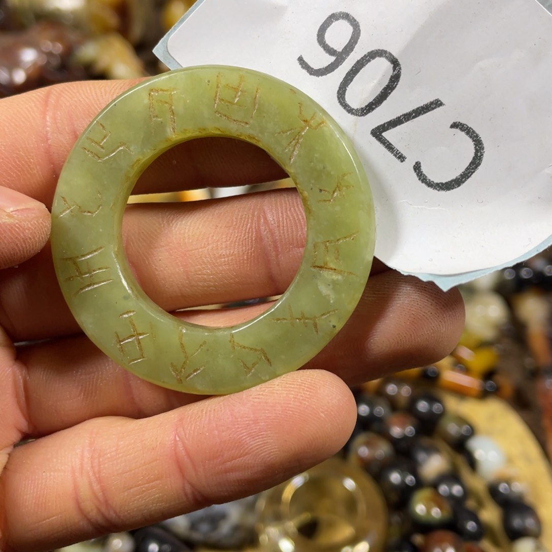 和田玉吊坠(不含链)未镶嵌