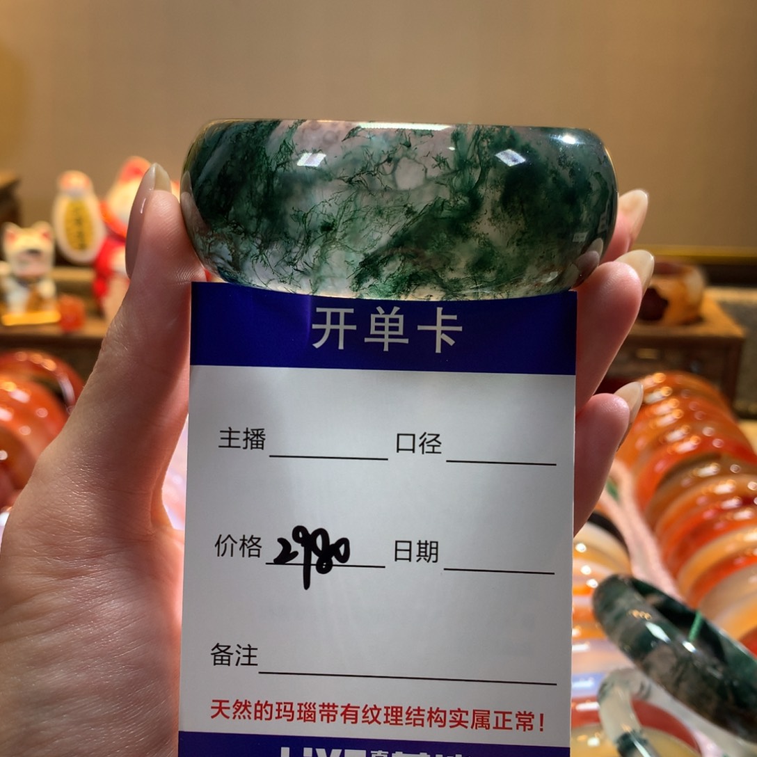 玛瑙/玉髓手镯未镶嵌D***?