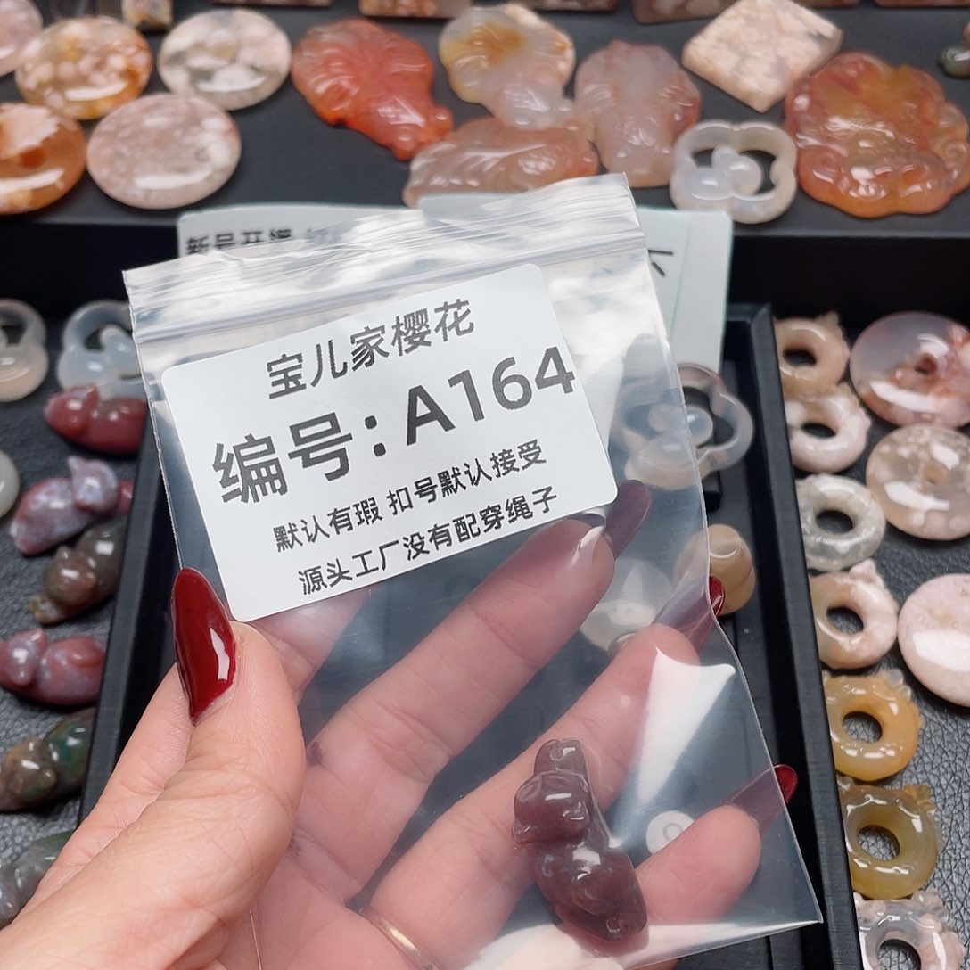 玛瑙/玉髓吊坠(不含链)未镶嵌ᝰ****?