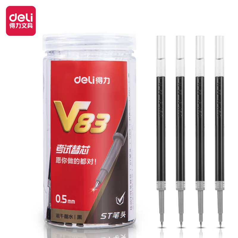得力（deli）V83连中三元速干桶装中性笔替芯0.5mm按动ST头
