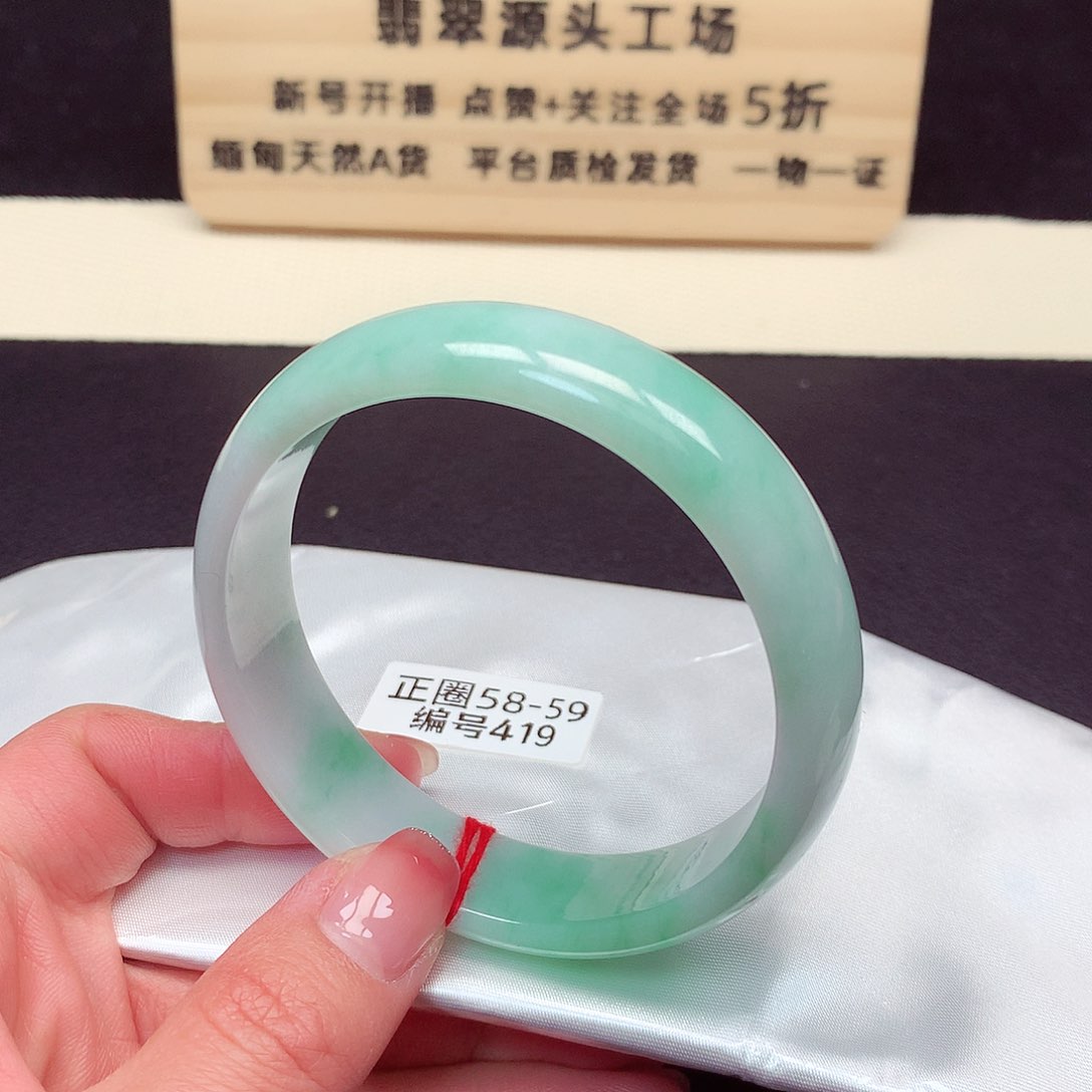 翡翠手镯未镶嵌419号