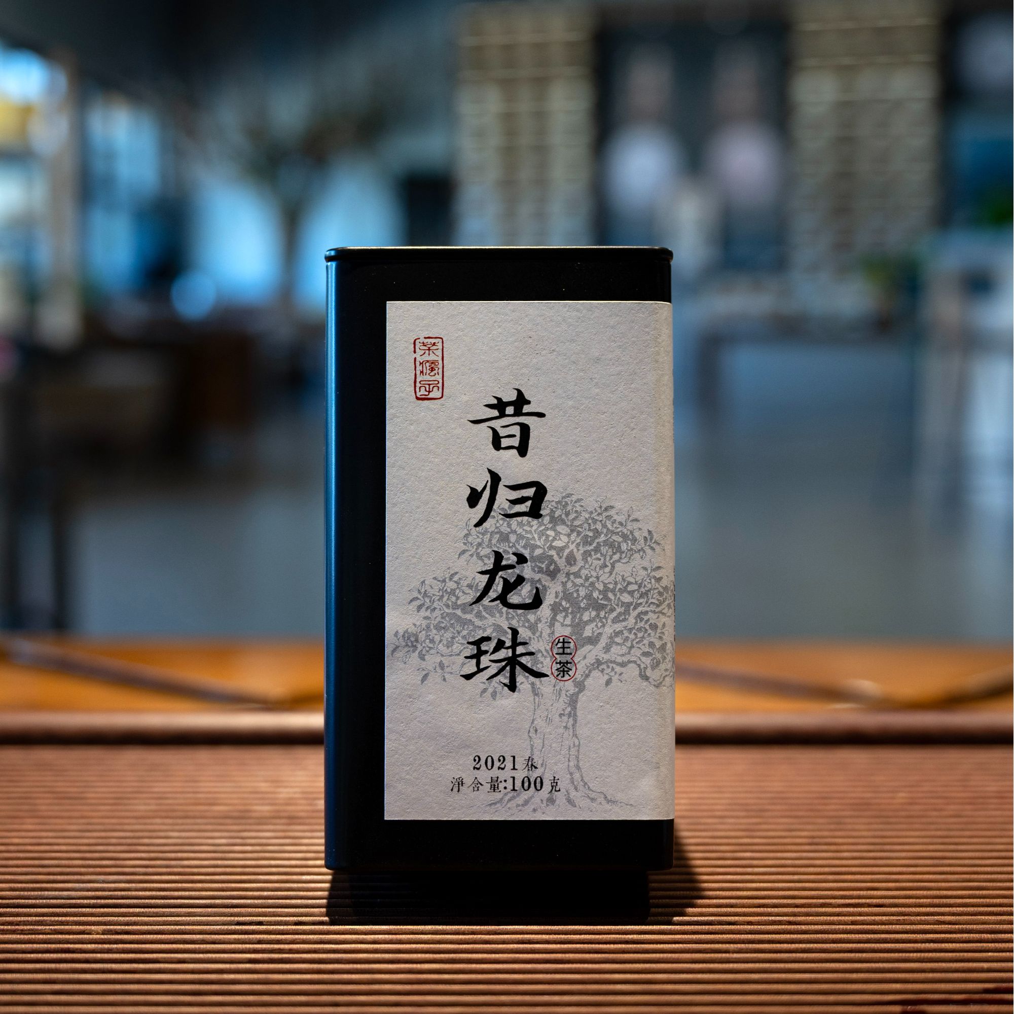 2021年[昔归龙珠]头春挑采普洱茶生茶100克