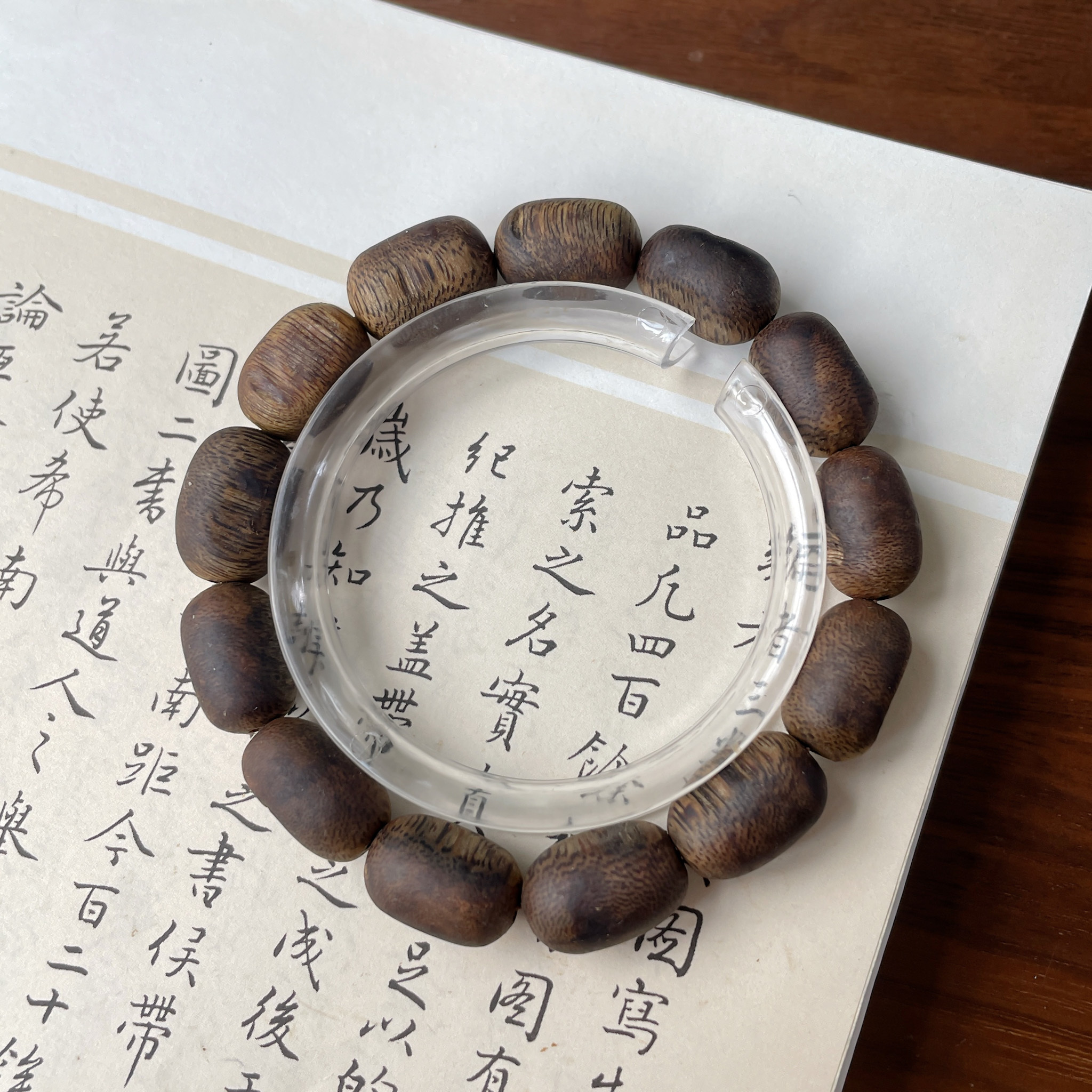 沉香【Y】250619GS010奇楠沉香留疤单圈手串10*15