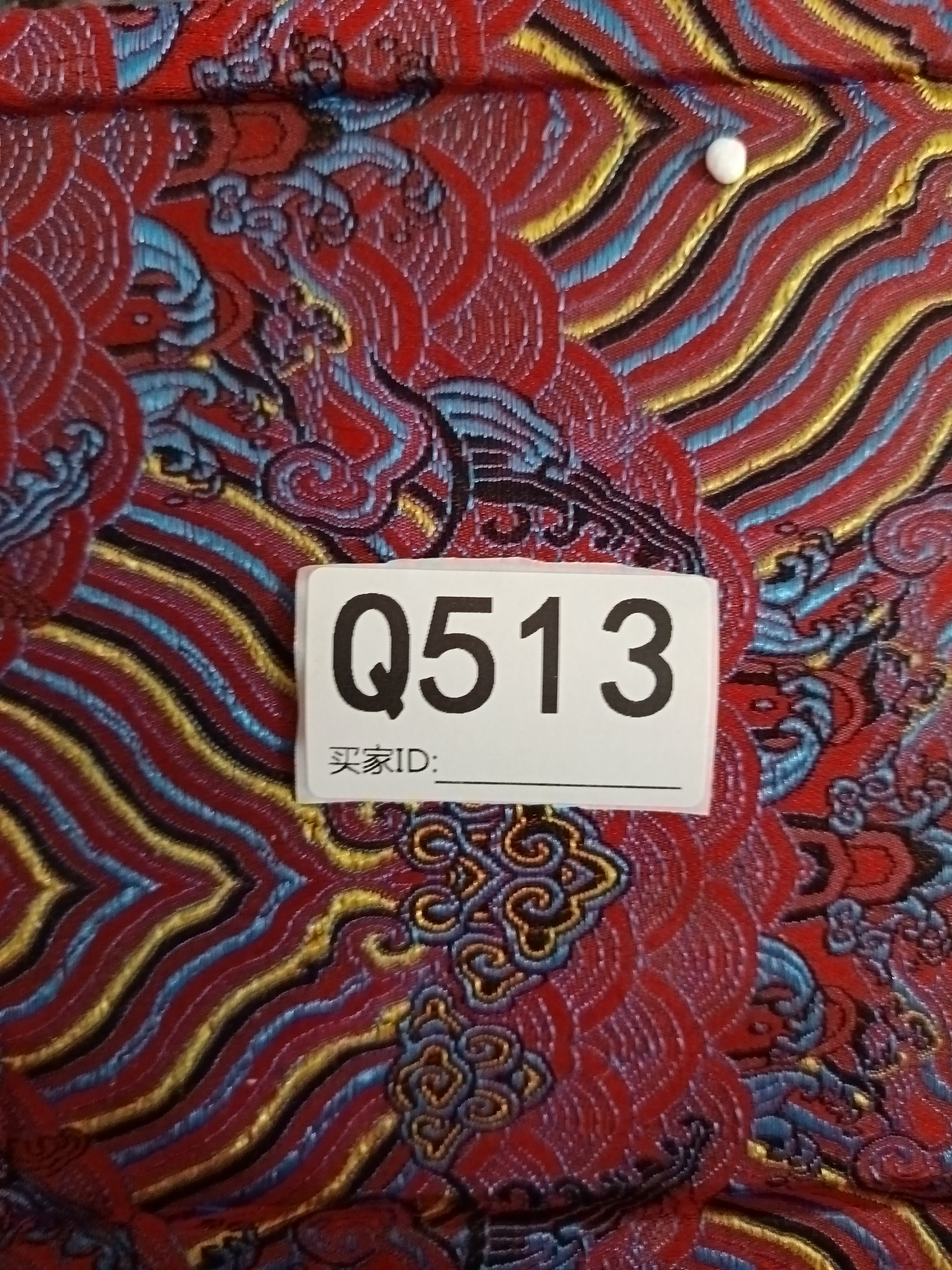 精品好物  好物刺绣513
