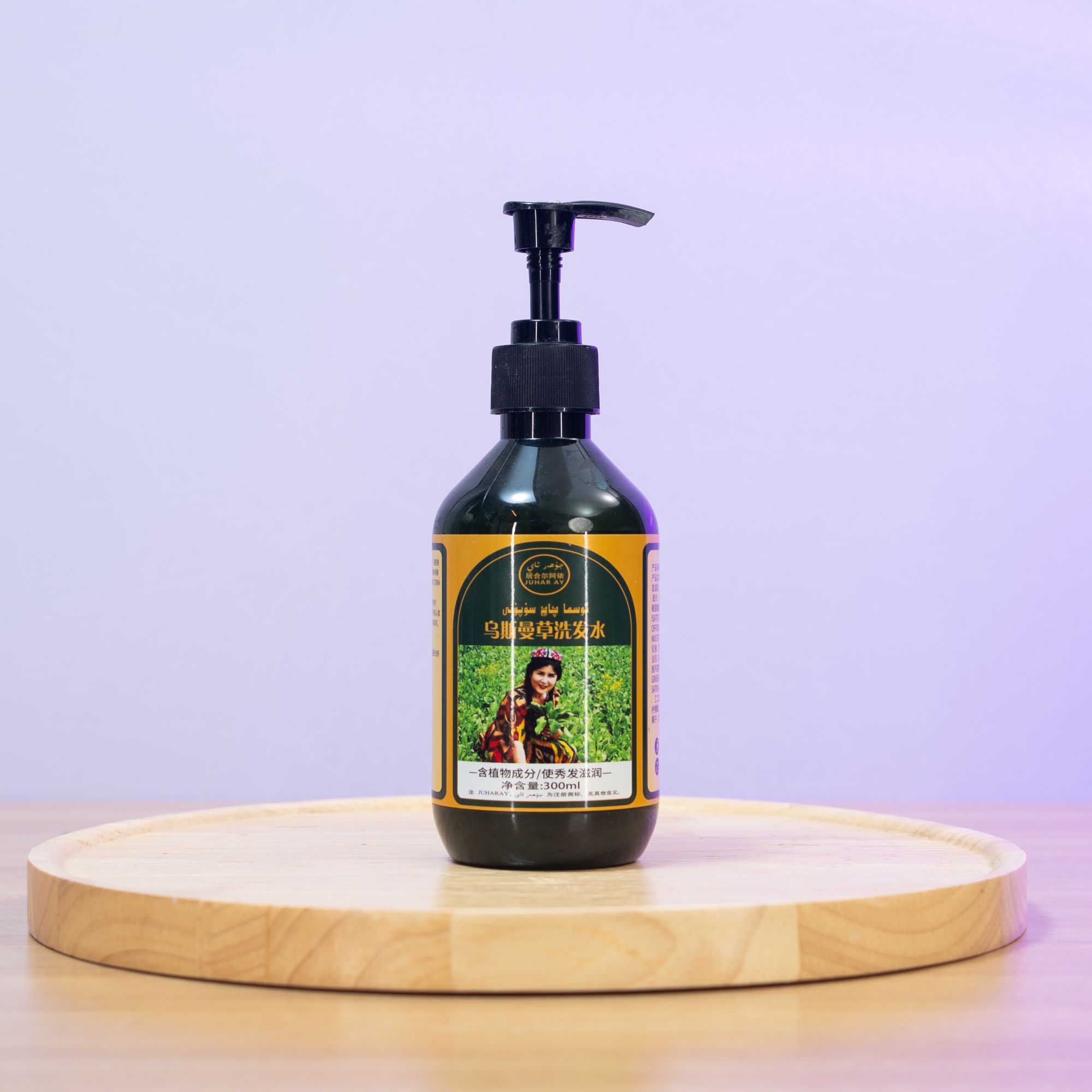Juharay【官方正品】乌斯曼草洗发水300ml（14）