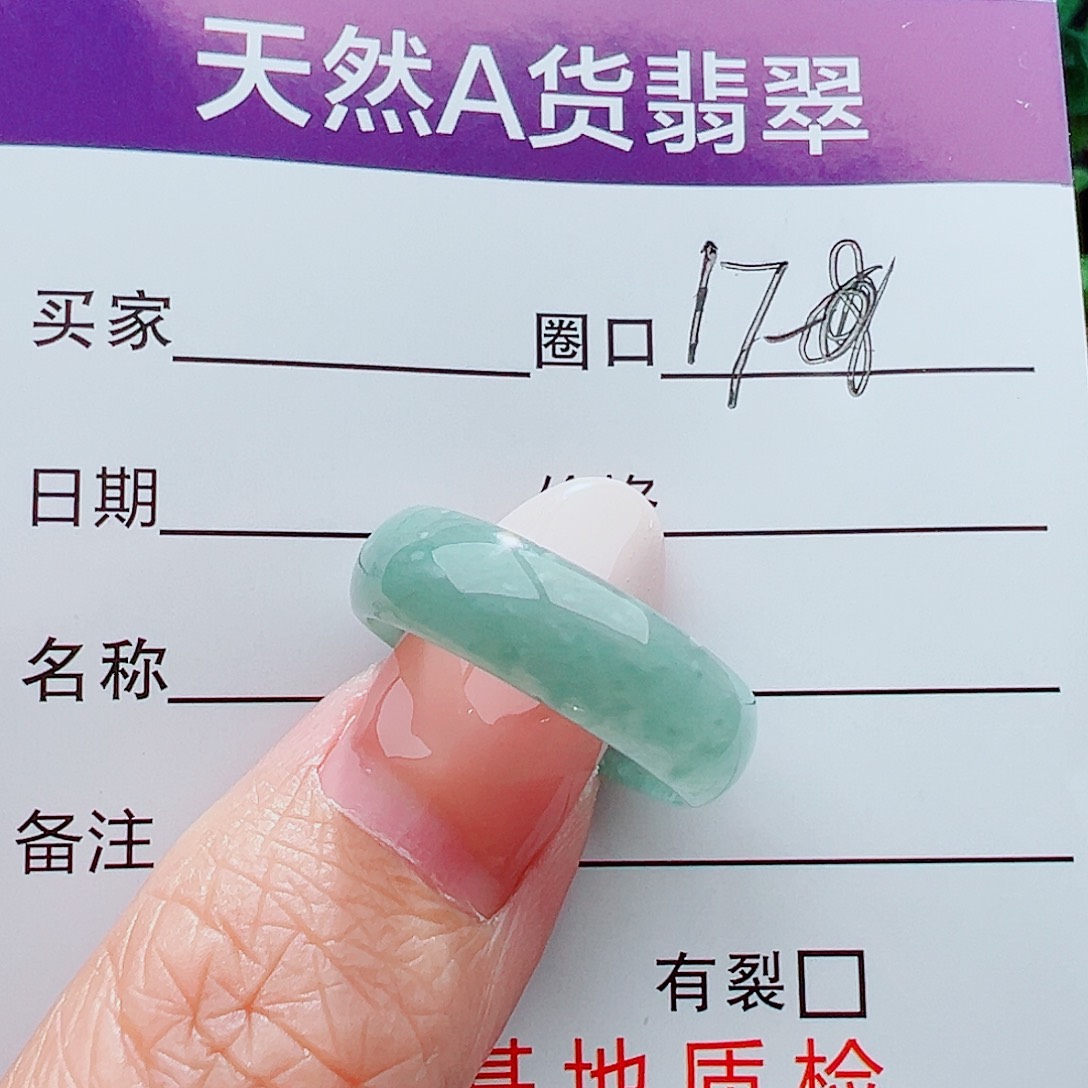 未镶嵌戒指翡翠戒指