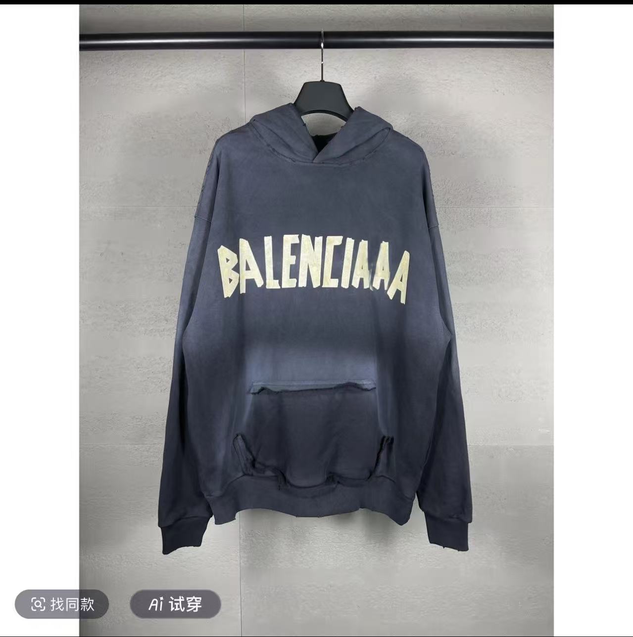 黄胶带拉浆直喷印花洗水磨破做旧宽松运动连帽卫衣