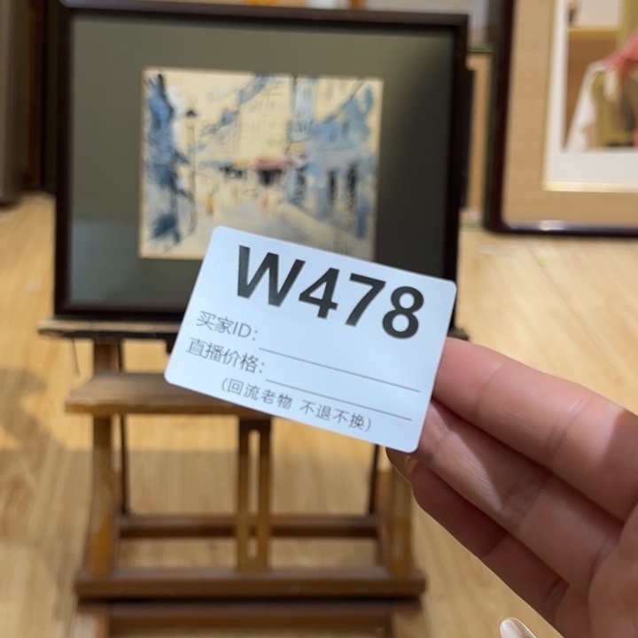 版画杀**笨回流老物不退不换