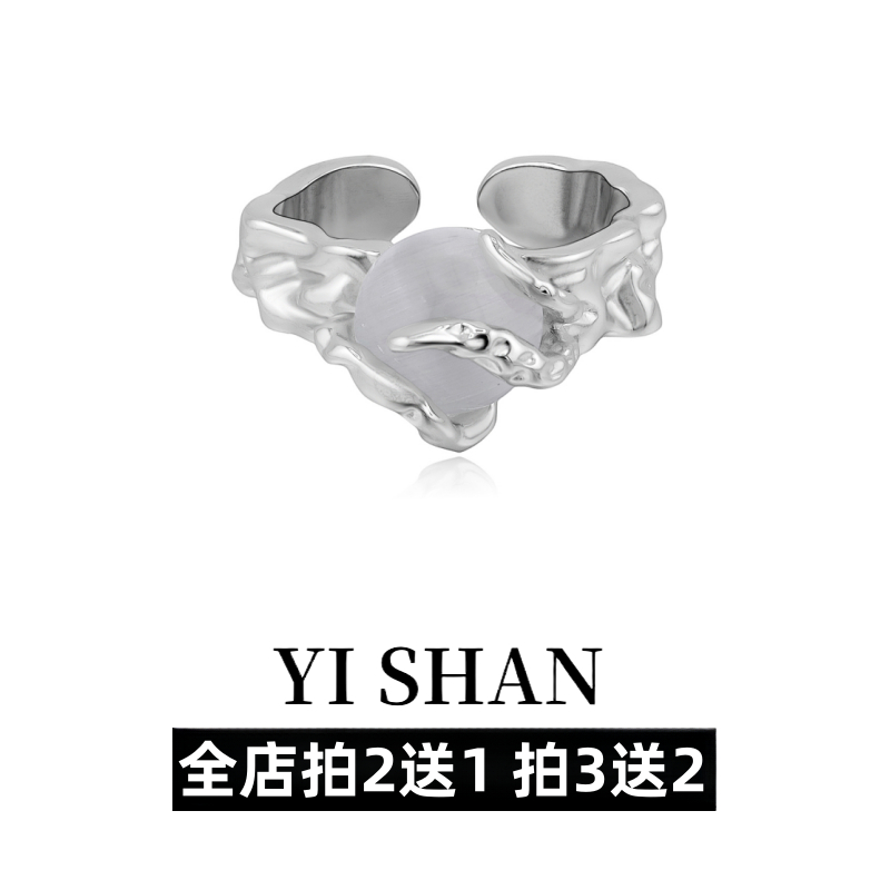 YI SHAN 原创设计小众时尚男女轻奢潮酷高级感开口食指冷淡风简约