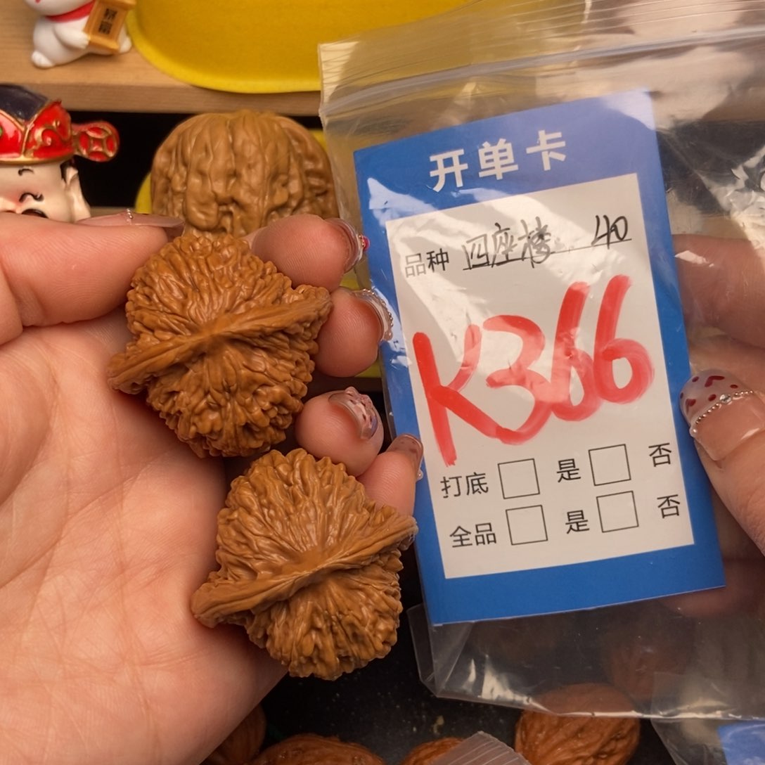 桃核吊坠核桃四座楼狮子头