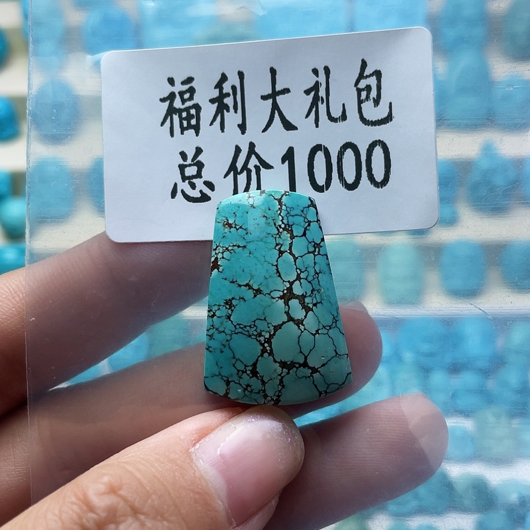 绿松石未镶嵌颈饰