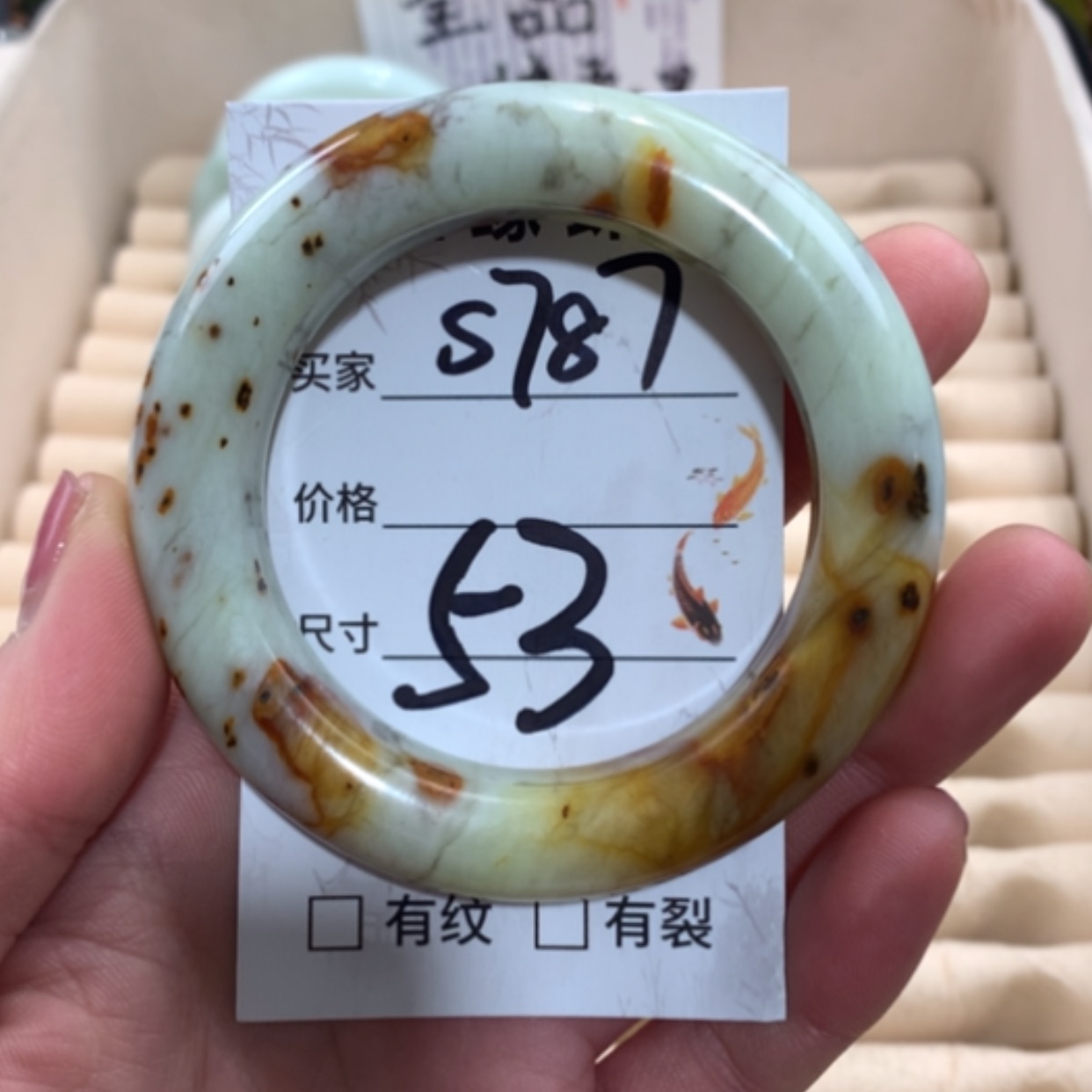 【闪购商品】合金蛇纹石玉手镯