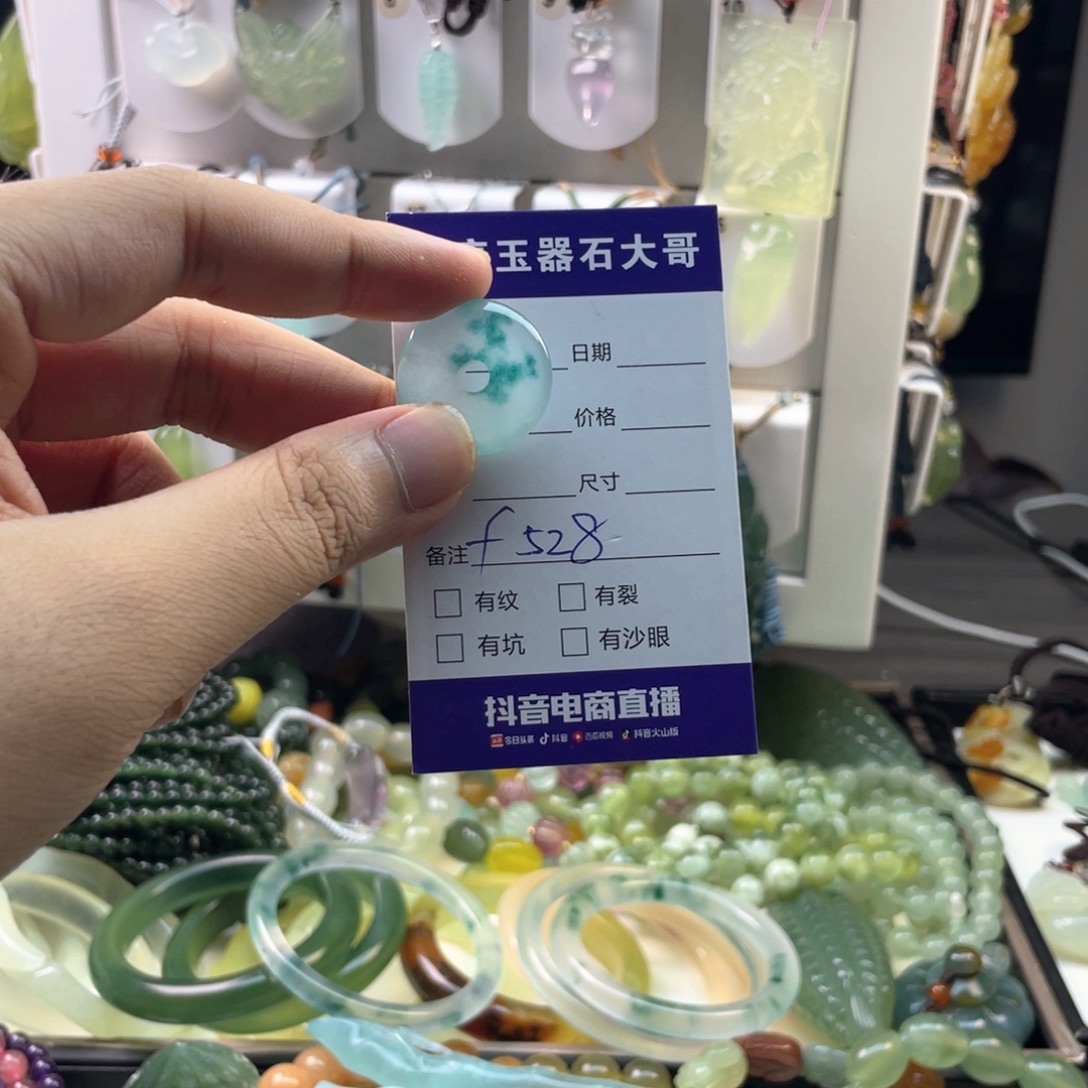 石英质玉未镶嵌颈饰