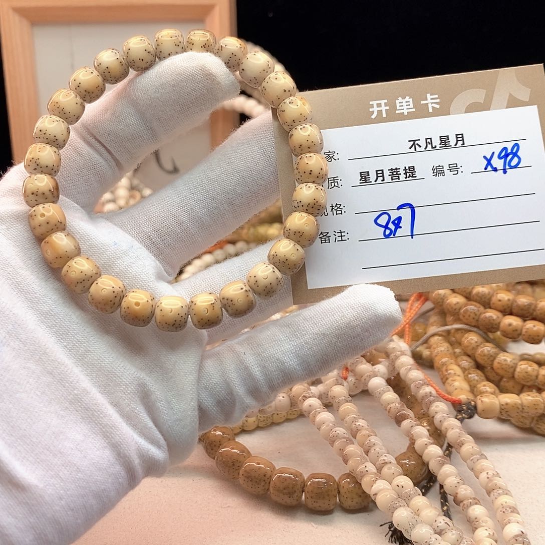 吊坠星月菩提耶****?11112222X98