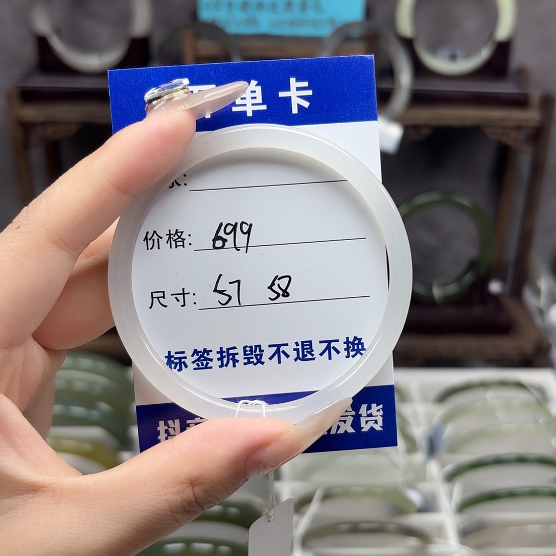 未镶嵌手镯和田玉