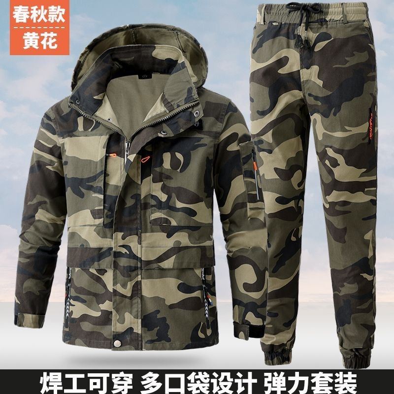 8882 春秋工作服套装男女带帽纯棉弹力防烫耐磨加厚户外迷彩劳保