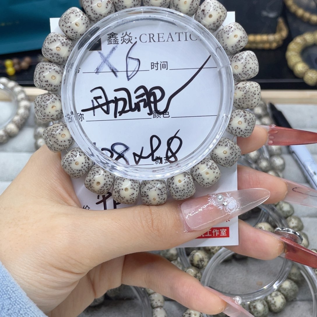 星月菩提手串丹凤眼X6