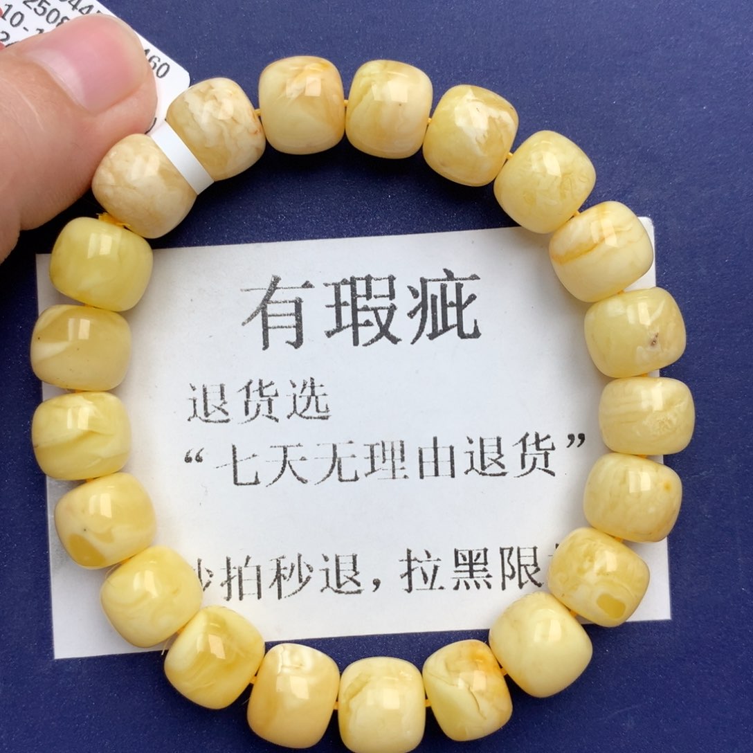 未镶嵌琥珀珠宝奇石17