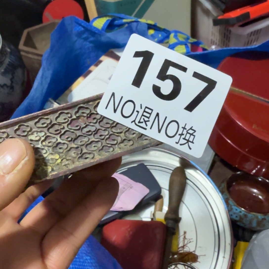 林***发杂色豆（科檀/科特迪瓦檀木）