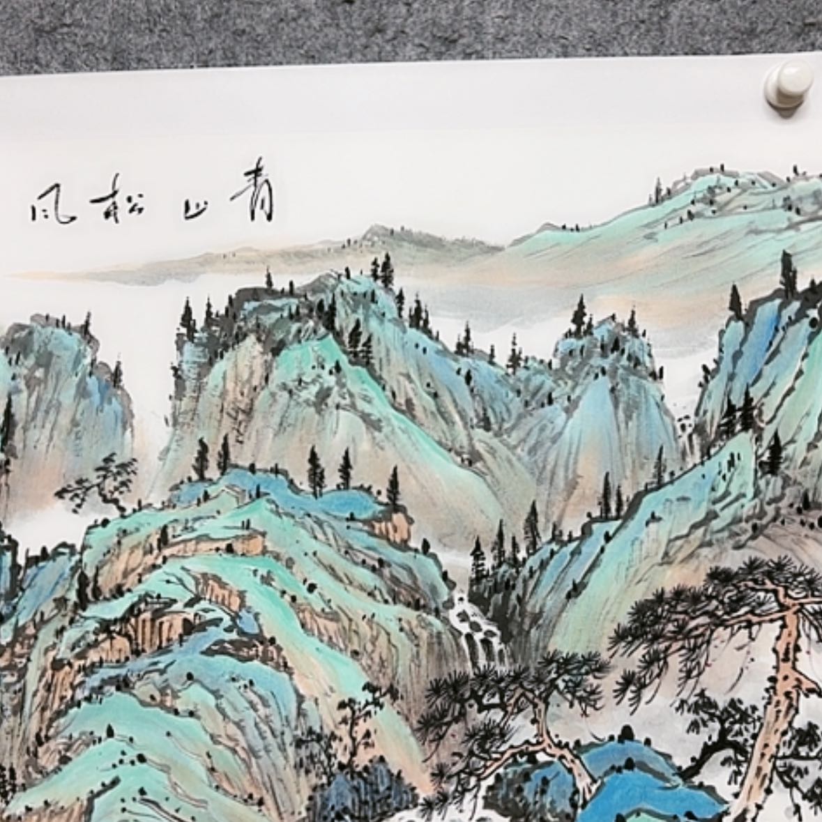 【闪购商品】国画我们的生活也是