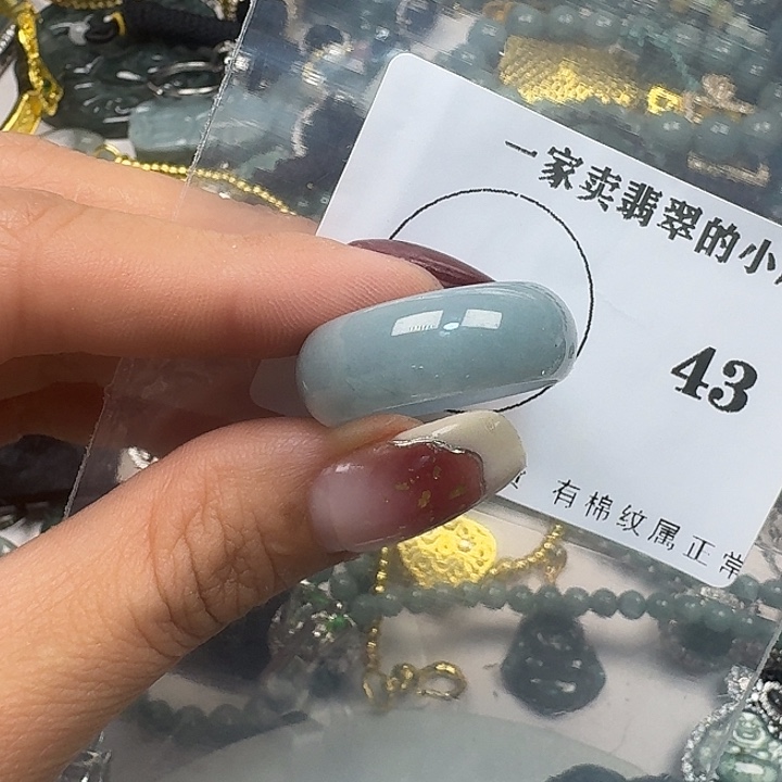 翡翠颈饰未镶嵌翡翠吊坠