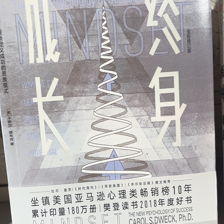 终生成长全新推荐