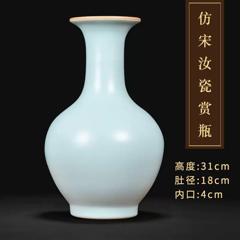 景德镇陶瓷器花瓶仿古汝窑中式家居客厅电视柜博古架公司礼品摆件