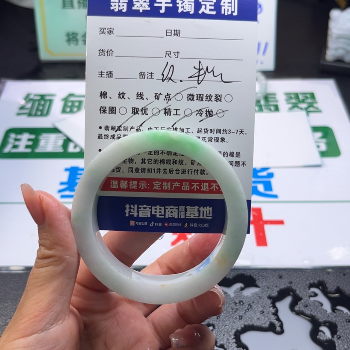 【闪购商品】定制翡翠手镯未镶嵌?****e手镯