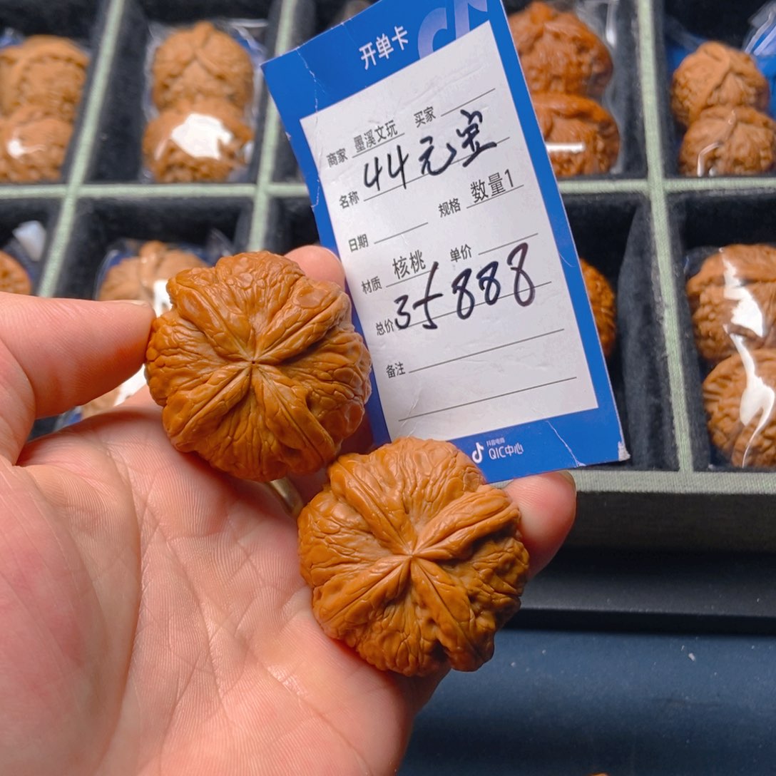 文玩核桃把件核桃