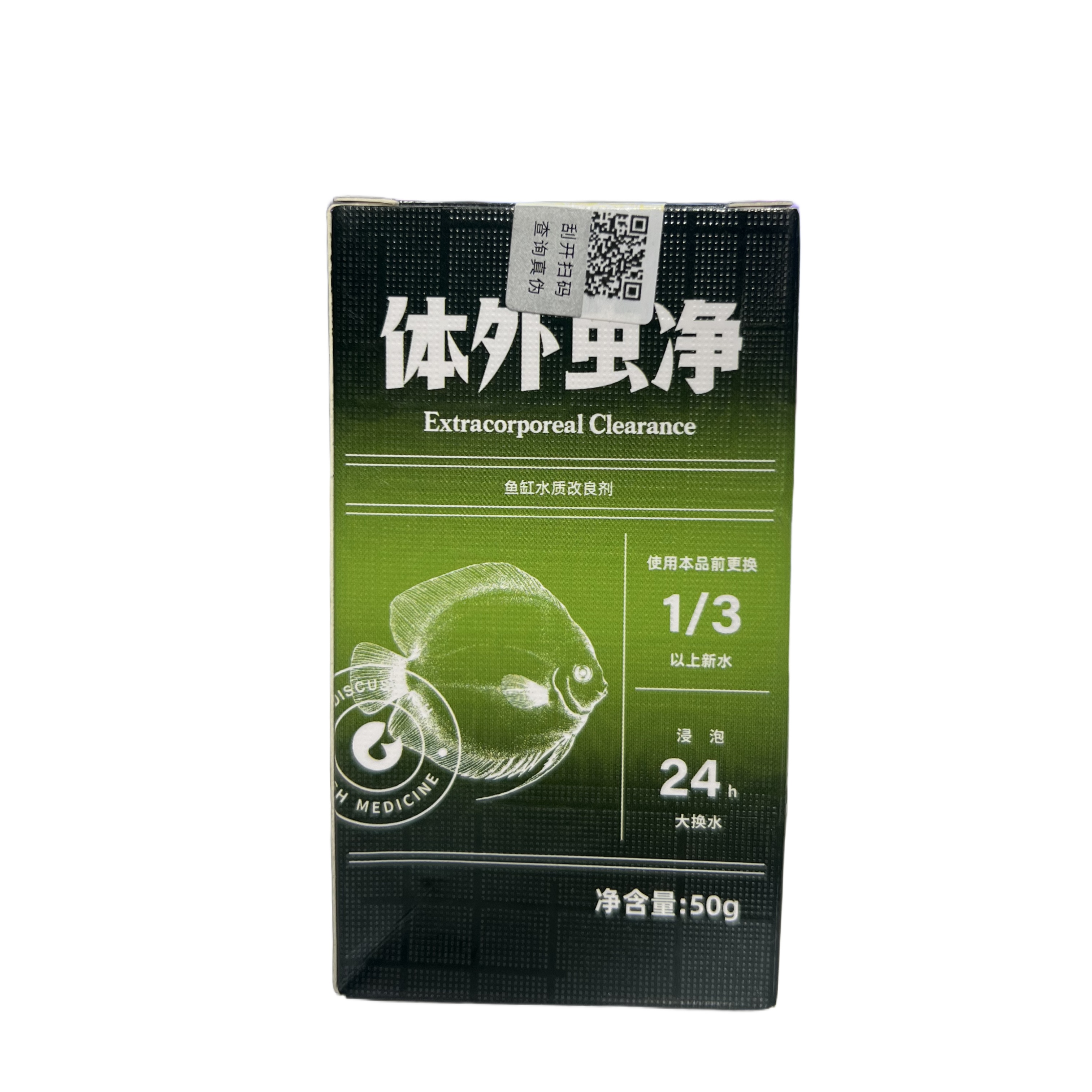 蓝彩4号 体外虫净体表杀虫可用于水质改良的驱虫用品