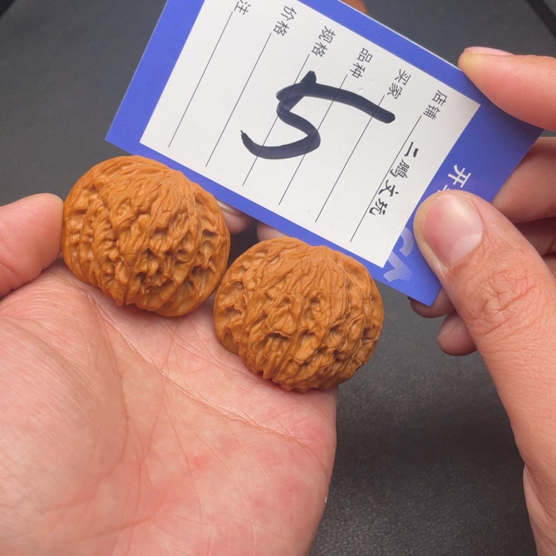 文玩核桃把件磨盘42