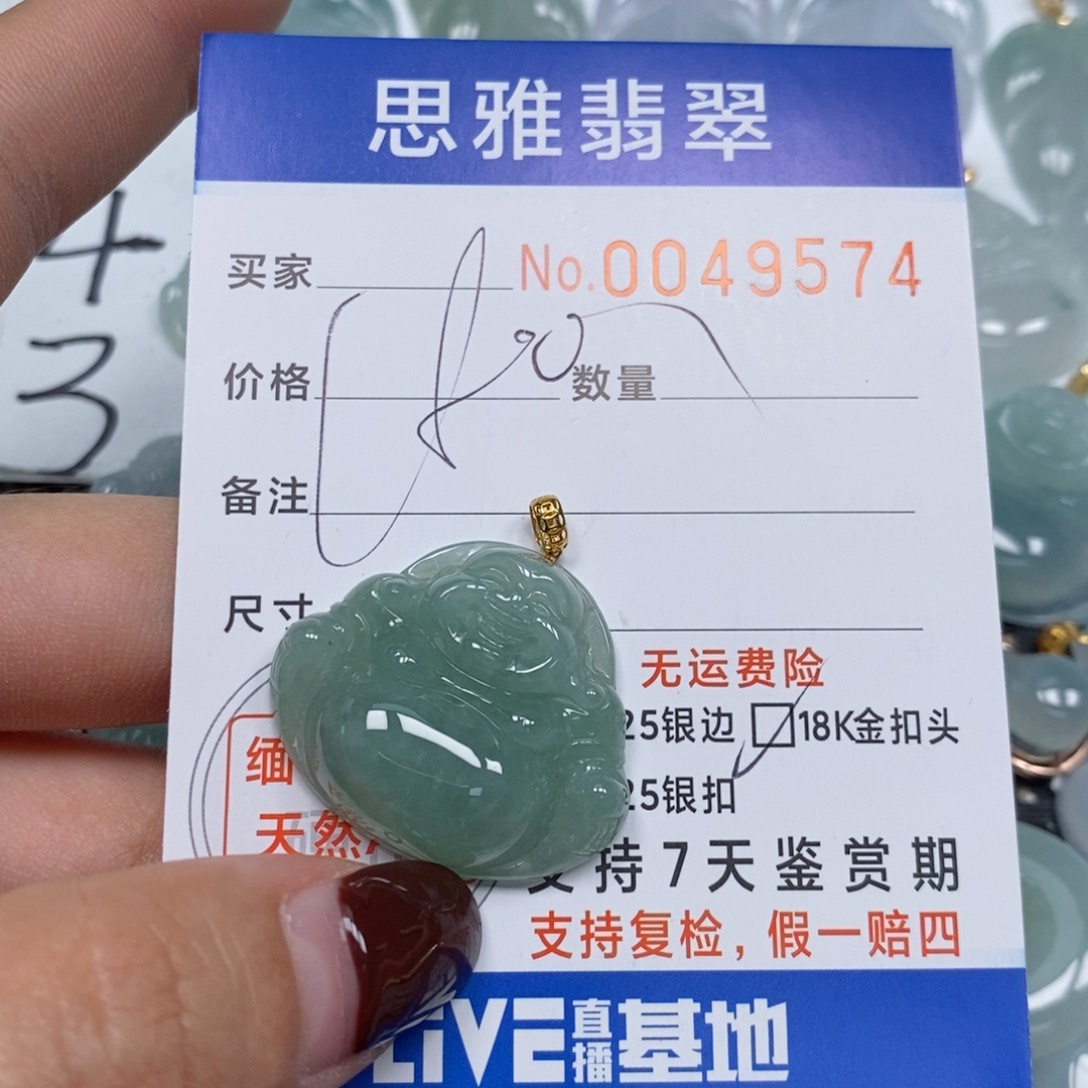 翡翠颈饰未镶嵌天然缅甸翡翠