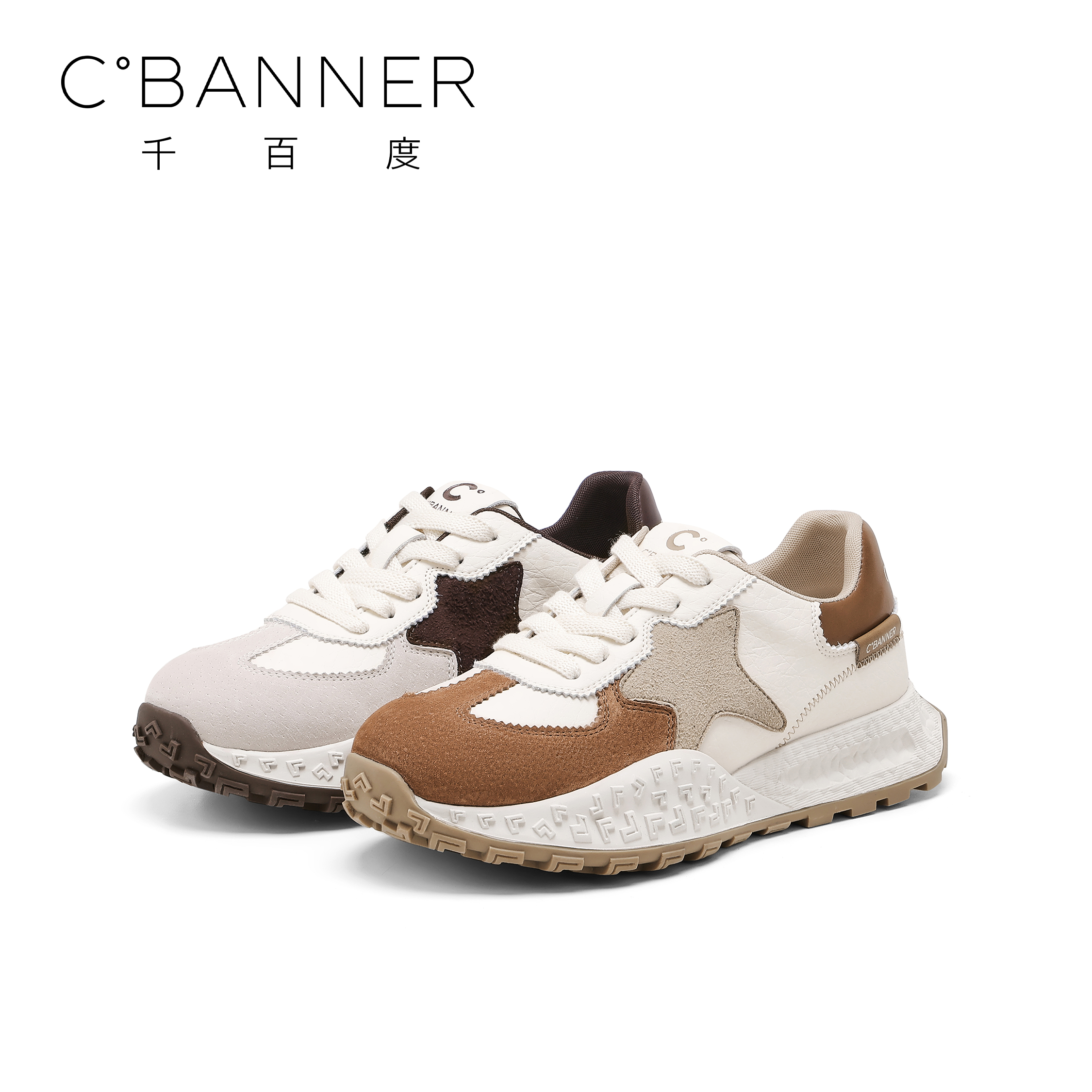 C.BANNER/千百度厚底时尚德训鞋2025新款设计感星星运动休闲板鞋