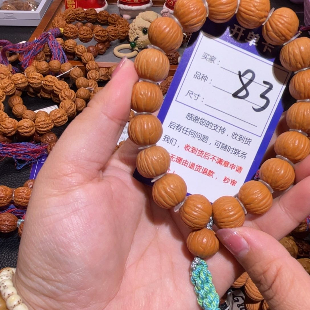 文玩核桃手串“**。83福利土豪1.6