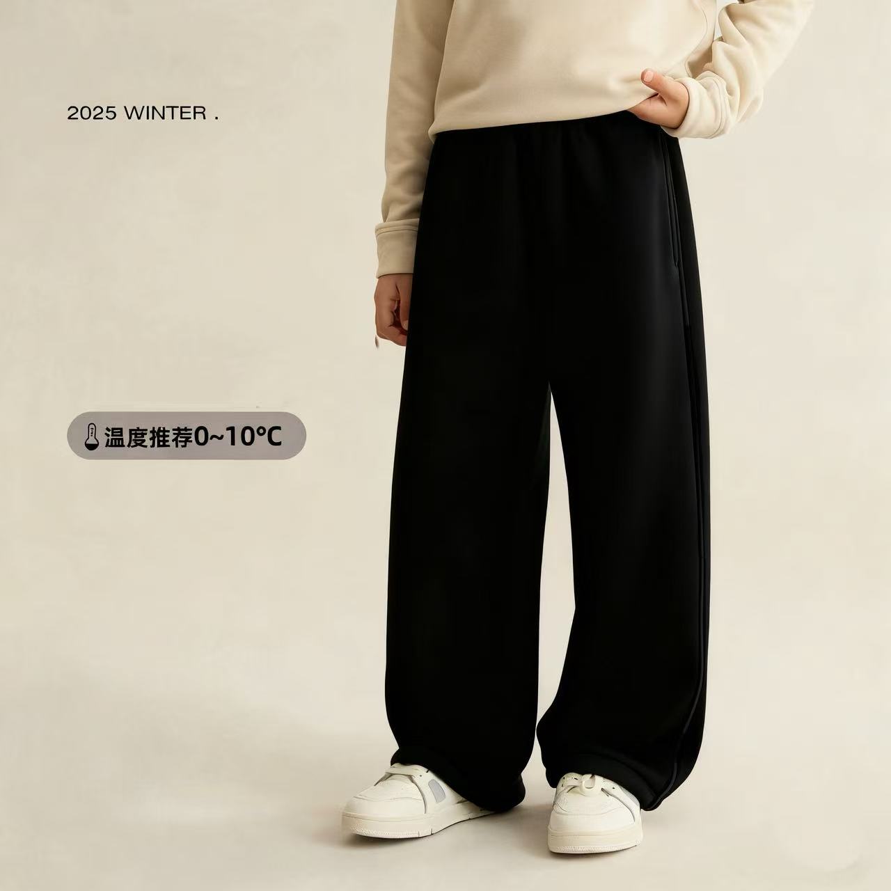 200924童装男童卫裤 2025秋冬潮酷时尚洋气休闲加绒直筒卫裤长裤