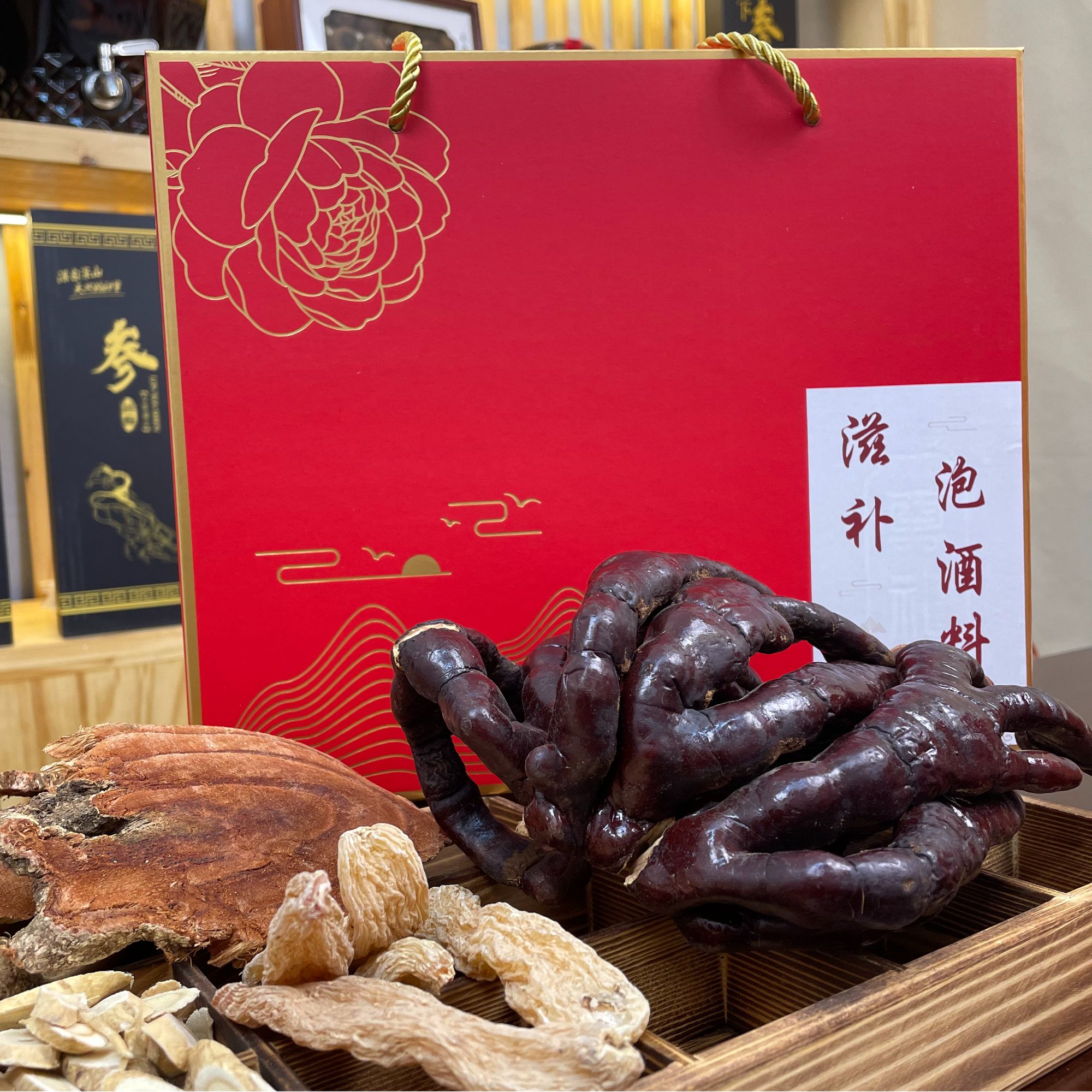 20原材料男士滋补礼盒多味材料组合可泡10斤酒