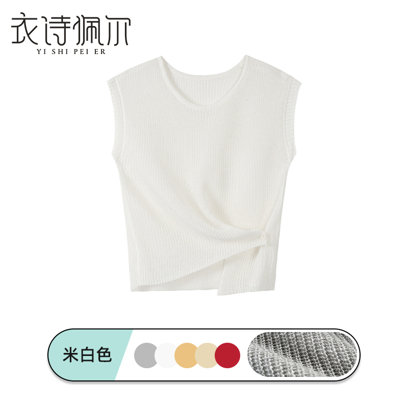 圆领针织背心女2025年夏季新款时尚百搭背心无袖内外穿搭轻薄上衣