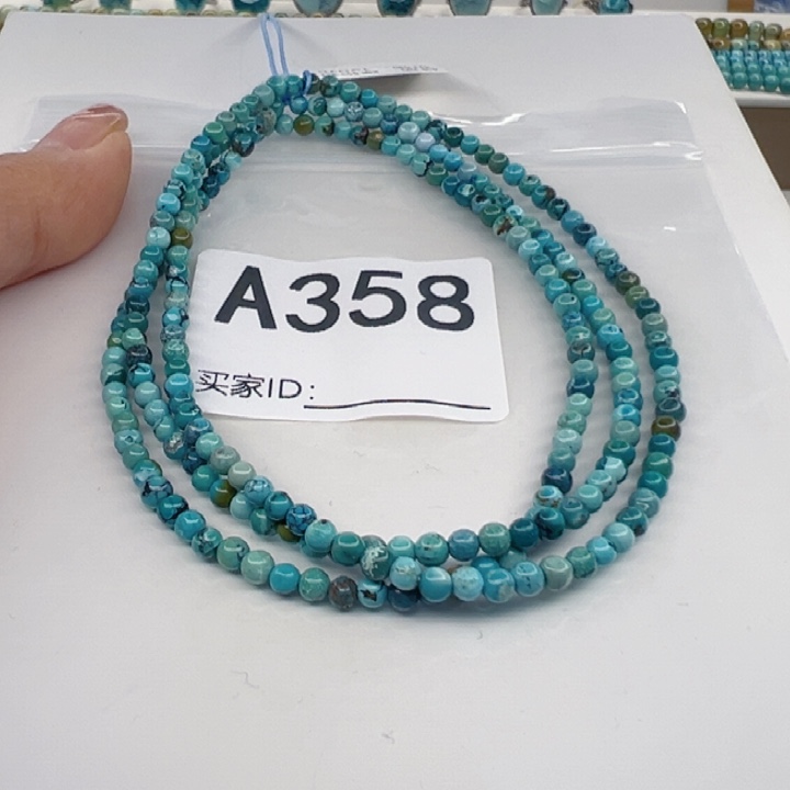 绿松石未镶嵌颈饰3.0