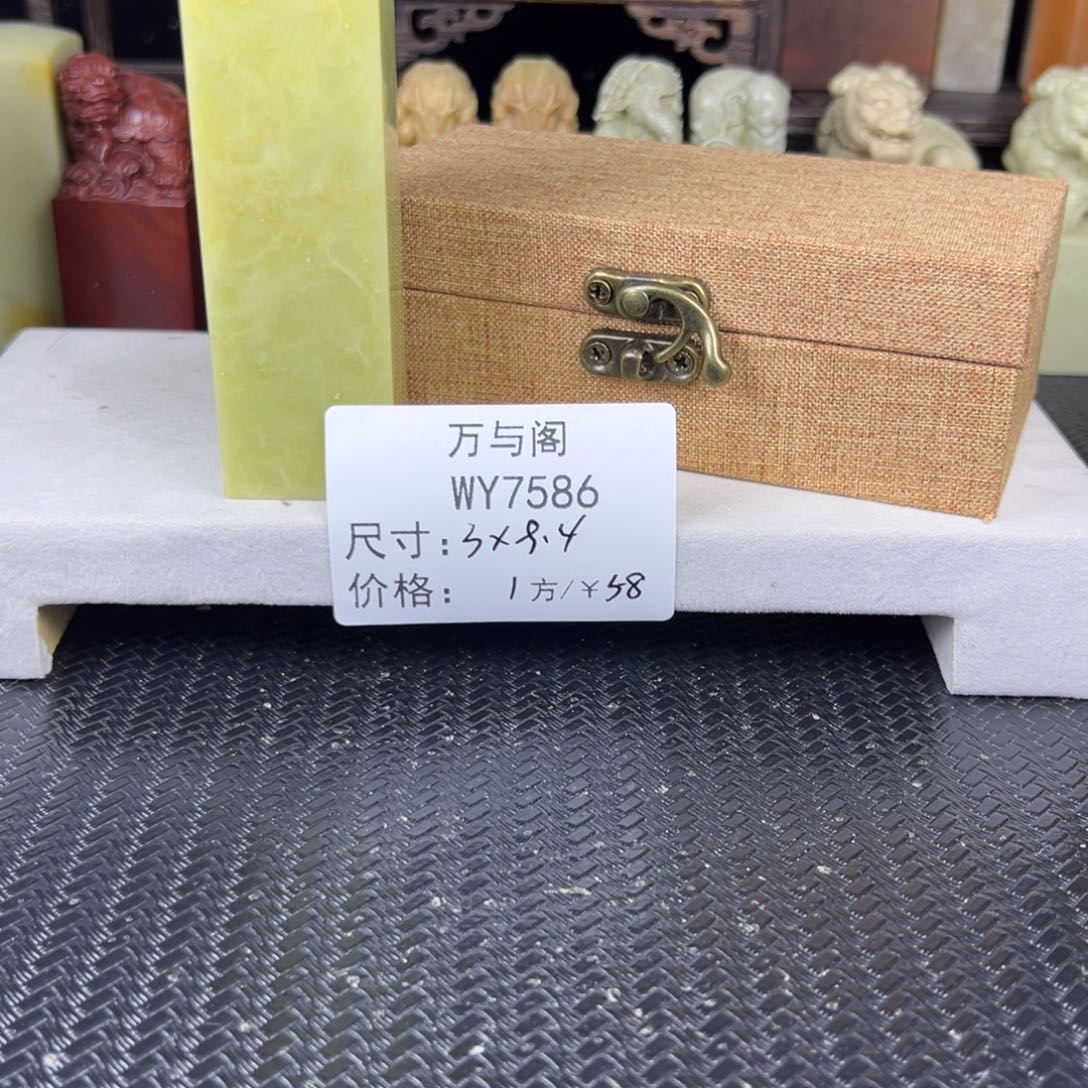 青田石青田石印章