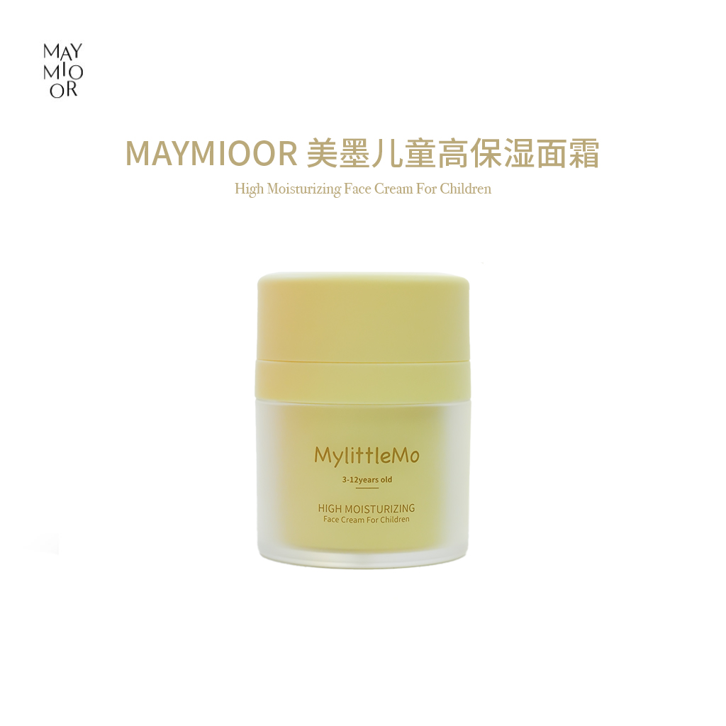 MylittleMo美墨高保湿面霜