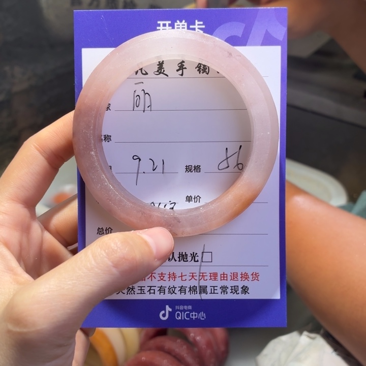 $***$未镶嵌手镯石英质玉