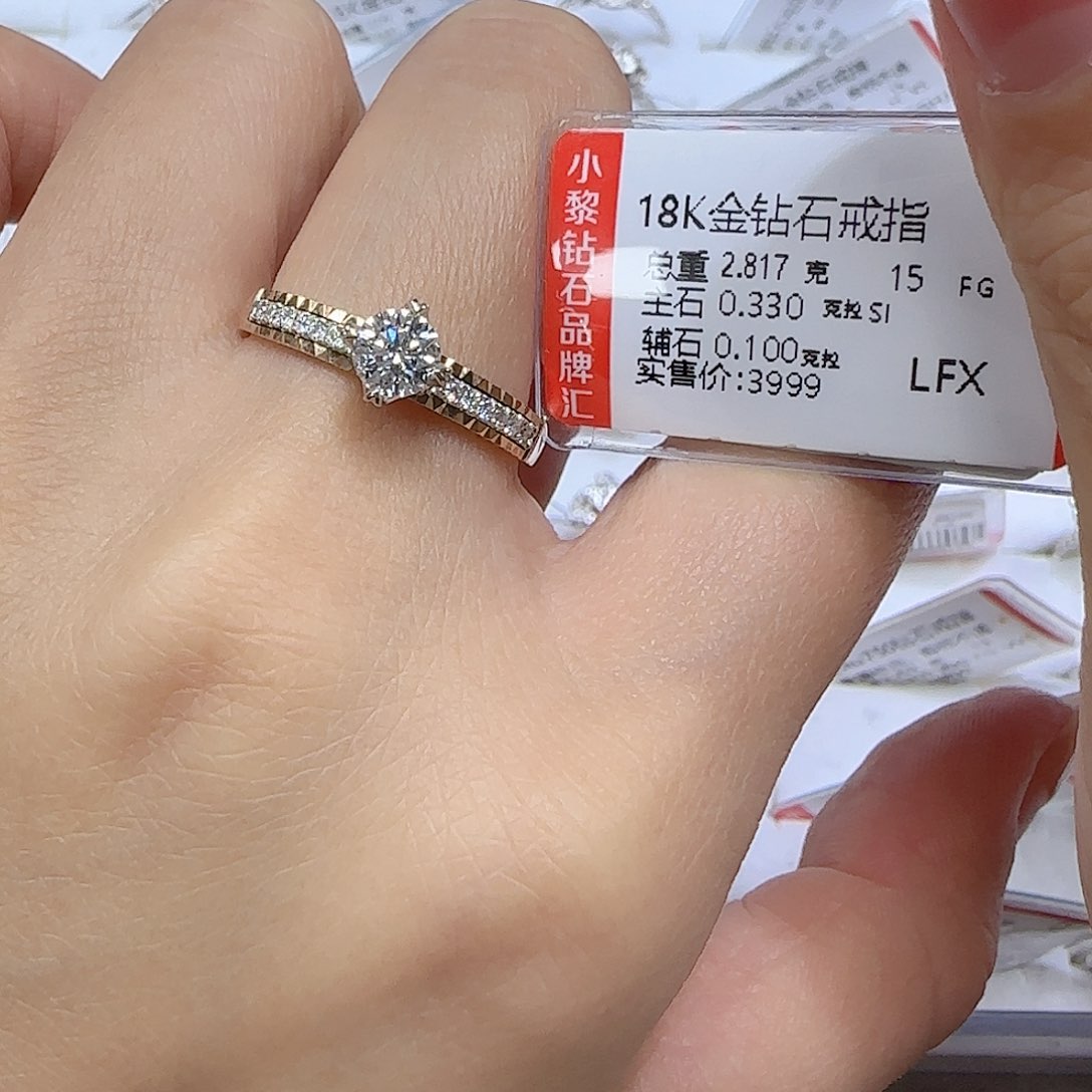 钻石戒指/指环18K金镶嵌