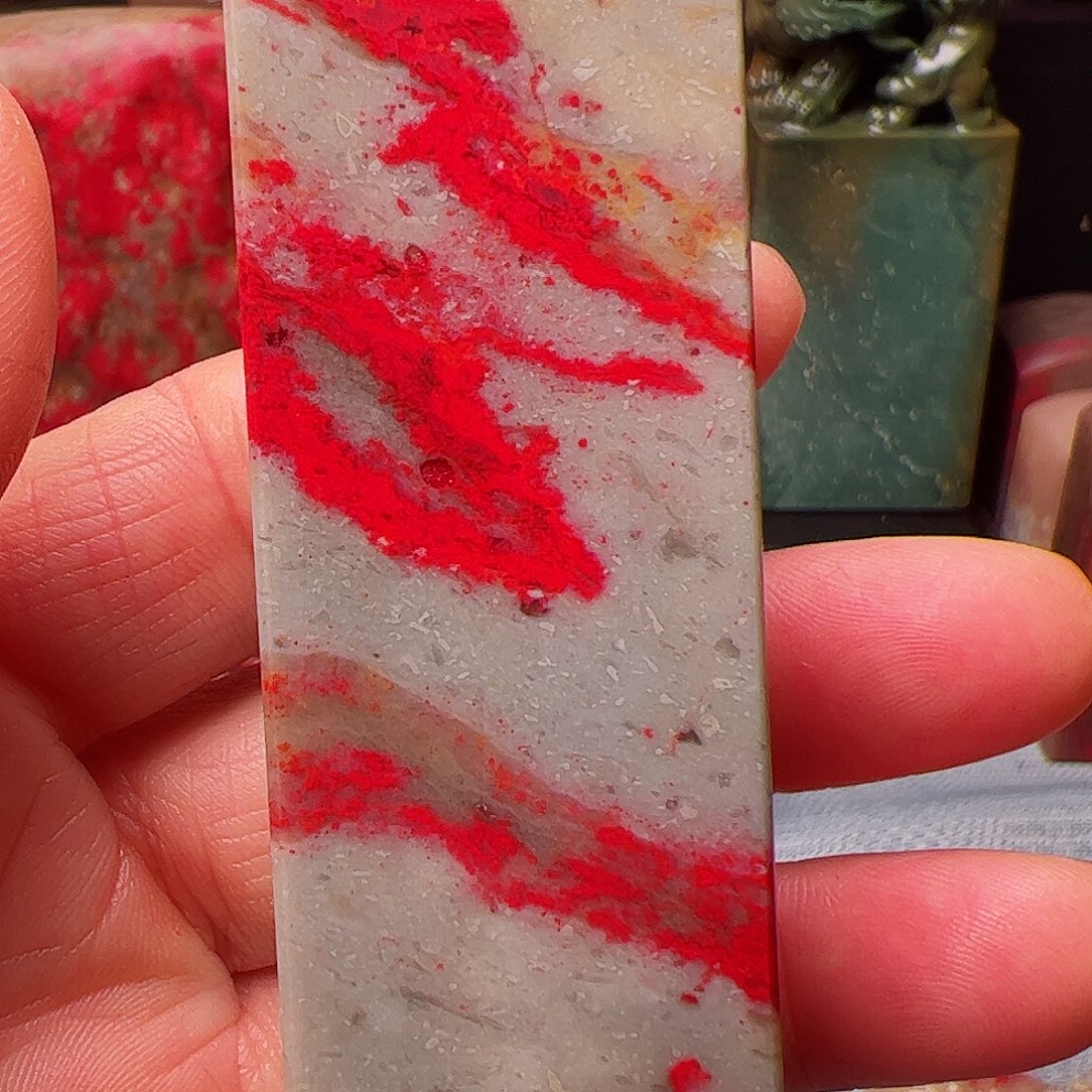 昌化石昌化鸡血石印章