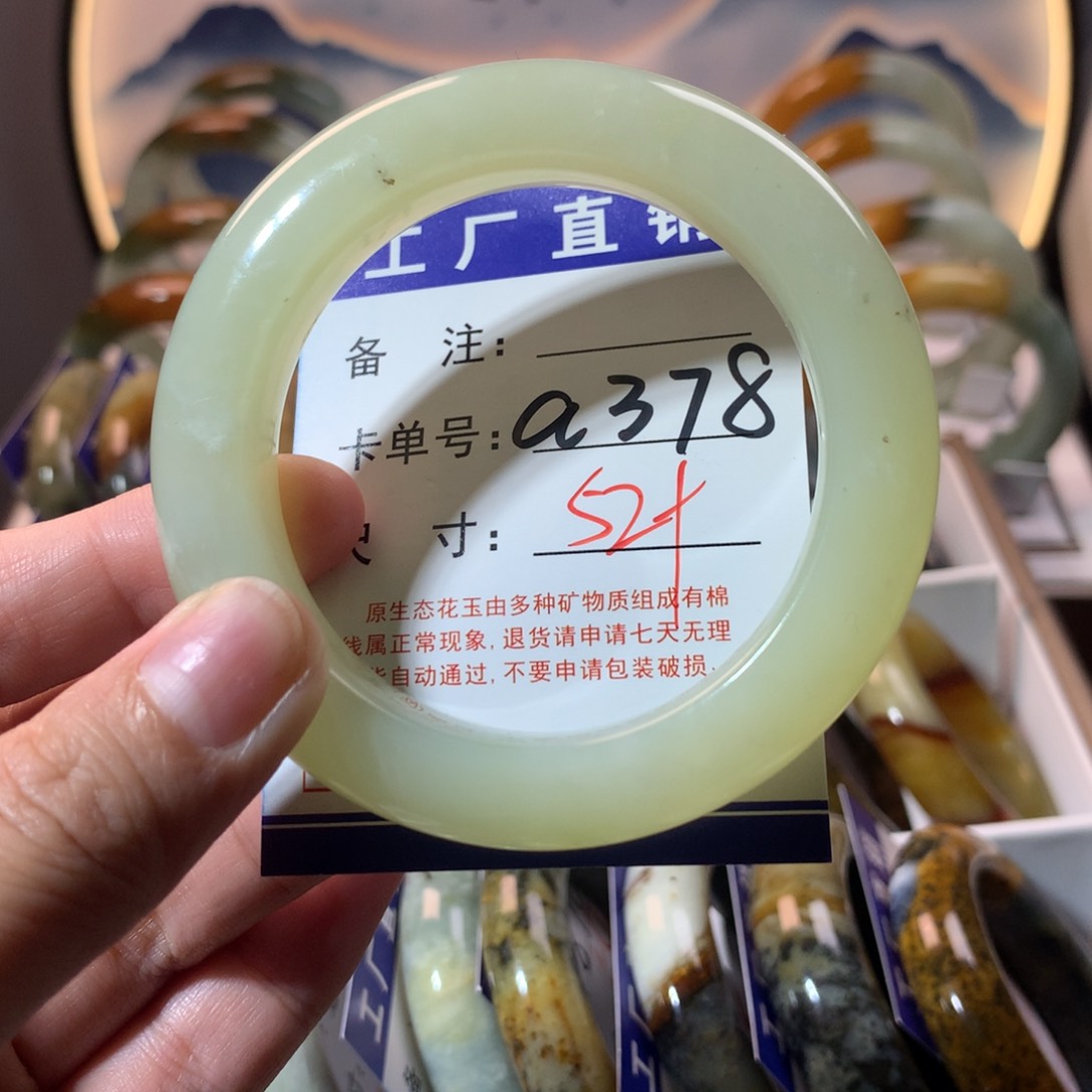 【闪购商品】蛇纹石玉手镯未镶嵌